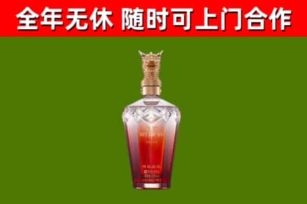 洛浦烟酒回收皇家剑南春龙年.jpg