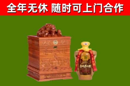 洛浦烟酒回收80陈年贵州茅台酒.jpg