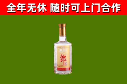洛浦回收郎酒
