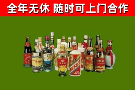 洛浦回收白酒