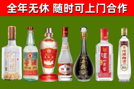 洛浦回收名酒