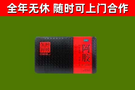 洛浦烟酒回收阿胶.jpg